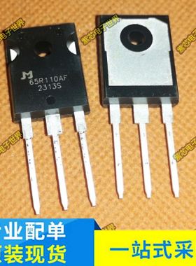 IPW65R110CFD 65F6110A  2SK1936 65R110AF 大功率场效应管 原装
