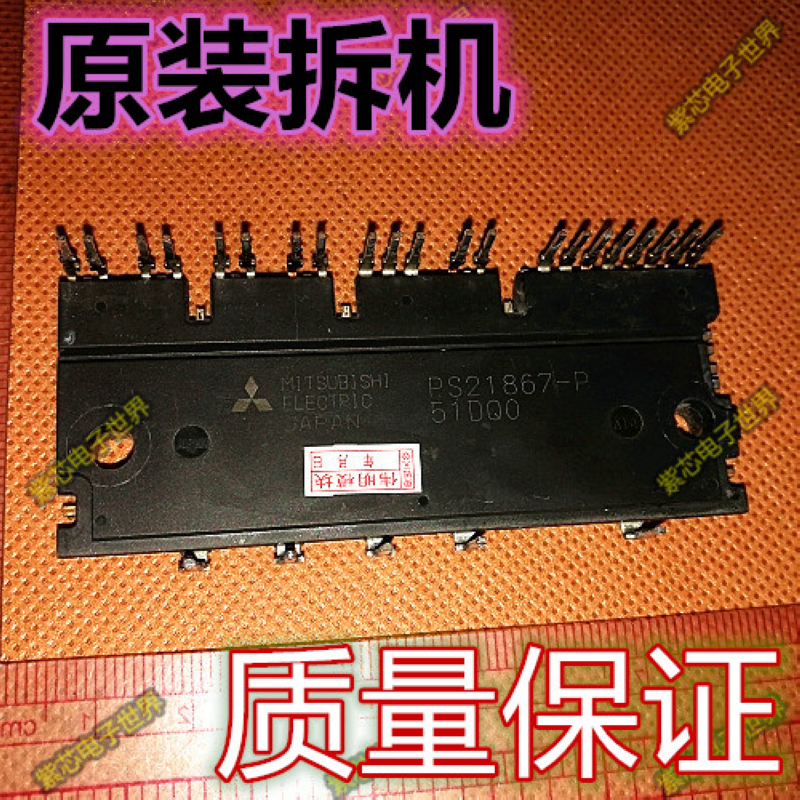 PS21865-AP PS21865-P PS21867-P PS21867-AP PS21869-AP PS21869