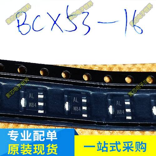 BCX53-16 AL BCX56-16 BL SOT-89  BCX51-16  BCX51-10 AC（ 10个