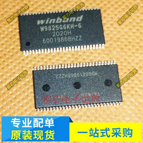 原装正品 贴片 W9825G6KH-6 TSOP(II)-54 256Mbit RAM存储器芯片