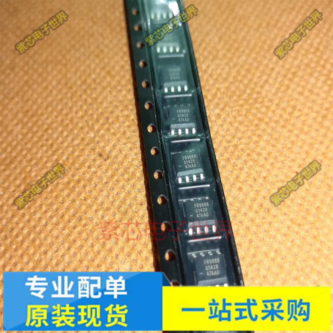 FR9888 FR9888SPGTR 液晶电源管理芯片IC 贴片SOP8 原装