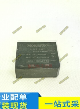 原装 LH15-10C0512-02 FC-A01D LD10-26B05  LD10-26B24 电源模块