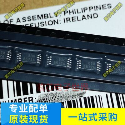 AD8572ARUZ-REEL AD8512ARMZ-REEL 丝印B8A 8572A TSSOP8全新原装