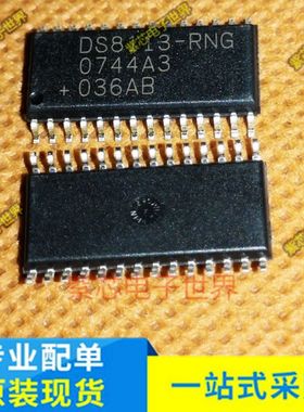 全新进口原装 DS8113 DS8113-RNG SOP28 智能卡接口芯片
