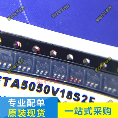 全新原装 ETA5050V33S2F V28S2F V18S2F V0S2F SOT23-5 LDO稳压IC