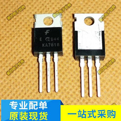 原装三端稳压管KA7805/7806/7808/7809/7810/7812/7815/7818/7824