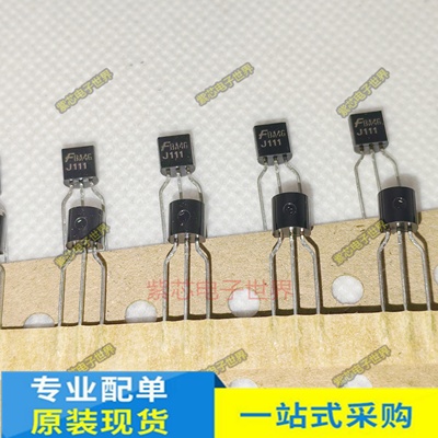 2SJ111 J111 2SJ112 2SJ113 2SJ175 TO-92 三极管进口原装(10只）