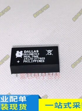 DS12B887 DS12887A，DS12887 DIP-19 时钟IC芯片全新原装DS12887A