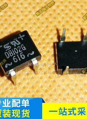 全新原装DB102G DB102 封装DIP-4 直插整流桥堆 1A100V