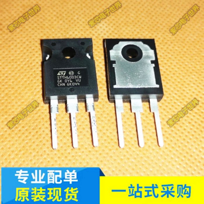 原装正品 STTH6003CW 300V 60A TO-247 快恢复二极管