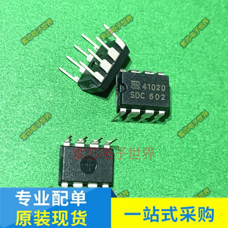 全新LN5R12C CR5259 SDC602  DIP-8 高度集成的电流模式PWM控制