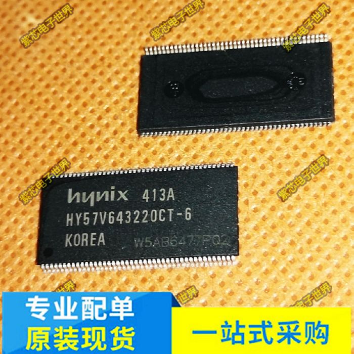 HY57V643220CT-6  TSOP-86   K4P8G304EB-AGC1 168FBGA LPDD 全新