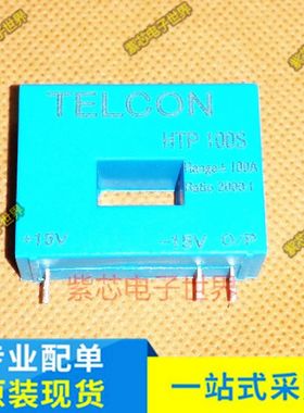 HTP100S 全新IGBT 模块 电源模块  电流传感器 全新现货