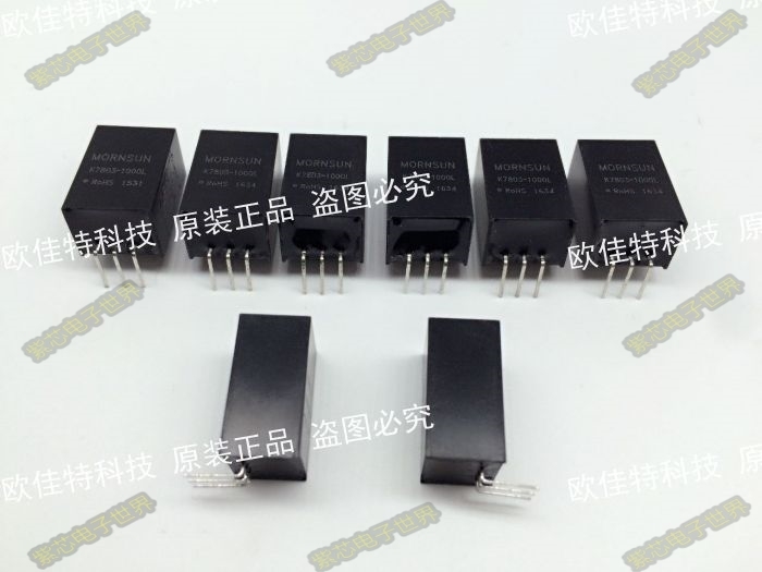 K7812-1000L 非隔离稳压 原装芯片 输入15-32VDC 输出12V 1A