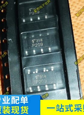TLP209D 贴片 光耦固态继电器 光电耦合器 可直拍