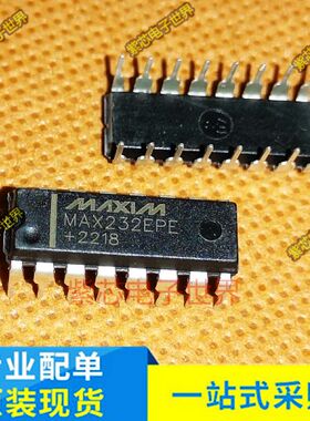 全新MAX202CPE MAX202EPE MAX232EPE MAX232CPE RS-232接口IC