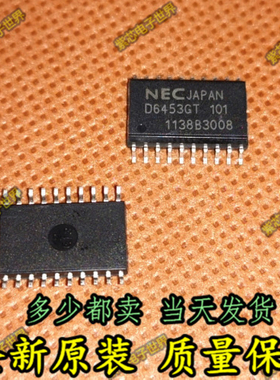 D6453GT UPD6453GT-101 安防字符叠加芯片 低价全新正品