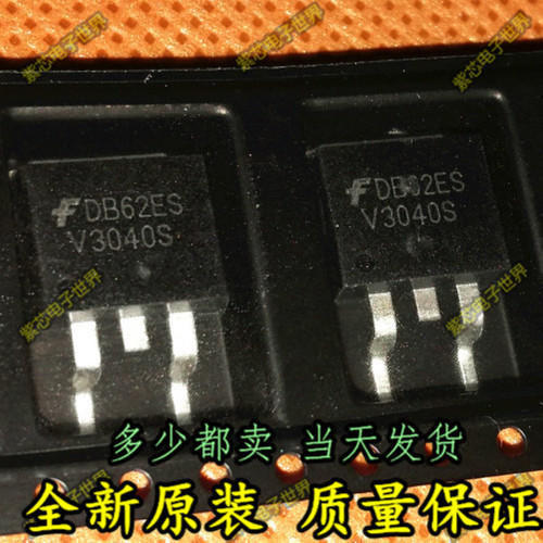 V3040S 华晨中华尊驰 西门子汽车电脑板点火管IC电路芯片 现货