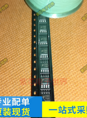 LP3669B LP3669E 3669F SOP-7/8开关电源芯片 隔离型 芯茂微 原装