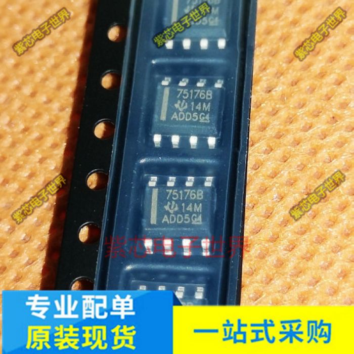 SN75176BSOP8原装进口全新