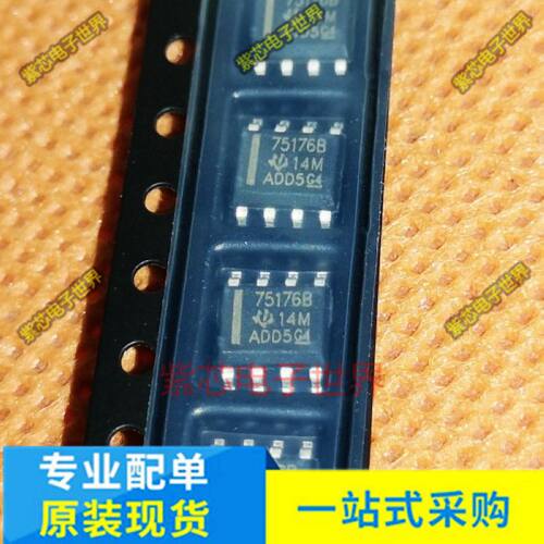 SN75176BSOP8原装进口全新