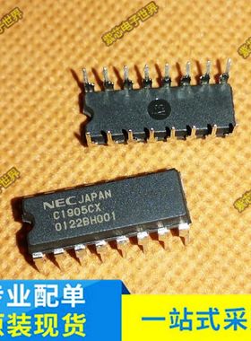 C1905CX UPC1905CX 全新原装 可直拍 DIP-14