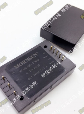 URF4824QB-75WR3 正品原装DC-DC隔离 输入18-75VDC输出 24V 3.1A
