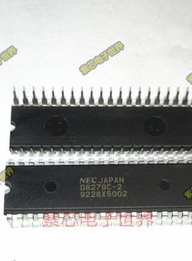 全新进口 UPD8279C-2 D8279C-2 D8751H GMS90C32-40 芯片存储IC