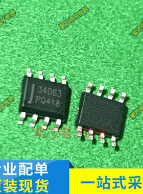 MC34063ADR2G MD1812SCG-TR ME4057ASPG ME4057DSPG-N SOP-8原装