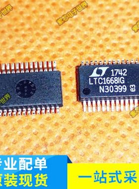 LTC1668IG LTC1668 SSOP-28贴片16位数模转换芯片全新原装现货