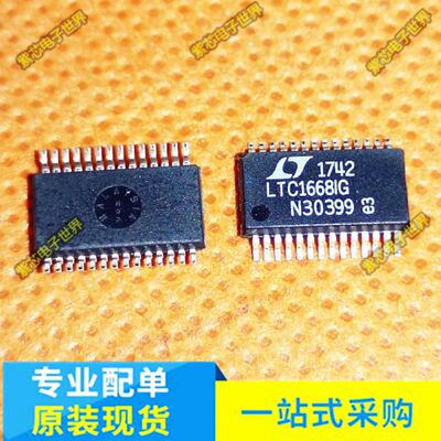LTC1668IG LTC1668 SSOP-28贴片16位数模转换芯片全新原装现货