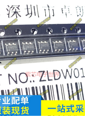 ZLDW01A DW01 SOT23-6移动电源锂电保护IC芯片 ZCC9266丝印31-32N
