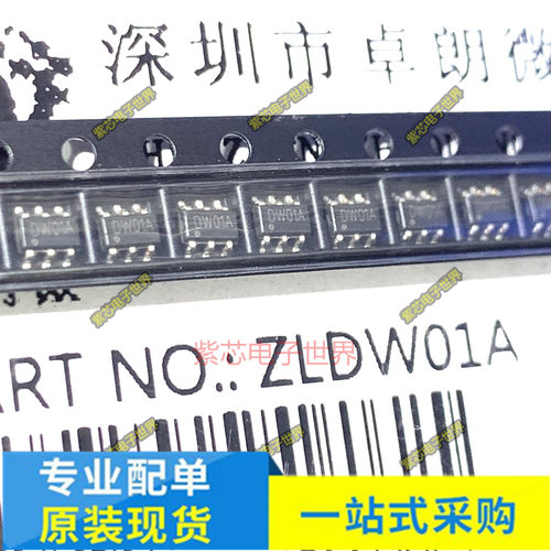 ZLDW01A DW01 SOT23-6移动电源锂电保护IC芯片 ZCC9266丝印31-32N