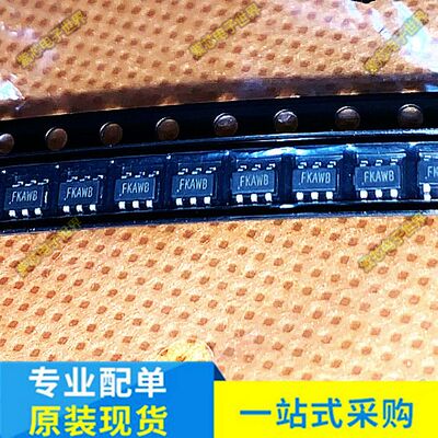 原装正品 SY8032ABC 贴片SOT23-6 丝印FK 降压调节芯片直拍
