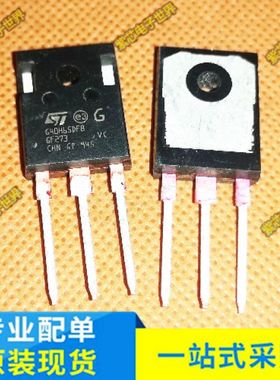 G40H65DFB STG40H65DFB 40A/650V IGBT场效应管 TO-247 原装现货