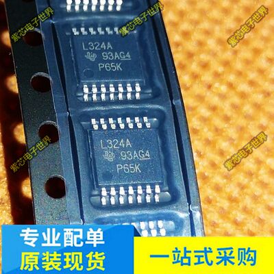 原装  LM324PWRG4 LM324APWR LM324APW L324A TSSOP-14 IC 芯片