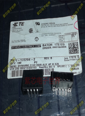 1-178294-2 AMP D-3200 4针弯脚插座 1-179277-2 X卡槽  全新原装