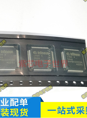 原装正品LPC2148FBD64,151 封装LQFP-64 XMC1404F064X0064AAXUMA1