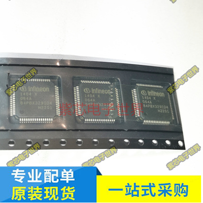 原装正品LPC2148FBD64,151 封装LQFP-64 XMC1404F064X0064AAXUMA1