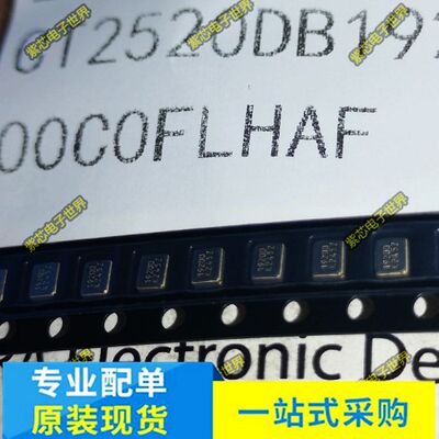CT2520DB19200C0FLHAF CT2520DB192000C0 19.2MHZ 19.2M 全新