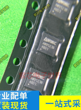 AW9523BTQR AW9523B QFN-24 呼吸灯驱动芯片 全新原装 现货直拍