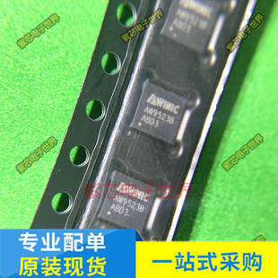 AW9523BTQR AW9523B QFN-24 呼吸灯驱动芯片 全新原装 现货直拍