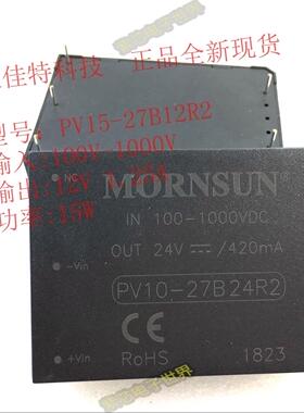PV15-27B12R2 原装光伏电源模块 入100-1000VDC 4KV隔离12V 1.2A