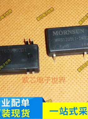 WRB1205LT-3WR2 原装正品DC-DC 隔离 输入9-18VDC 输出 5V 0.9A