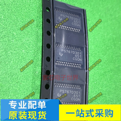 TPS767D318 TPS767D318PWP TPS767D301PWPR PS767D318 原装