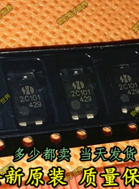 AD2C101S 2C101 贴片SOP 光耦固态继电器 光电耦合器 可直拍