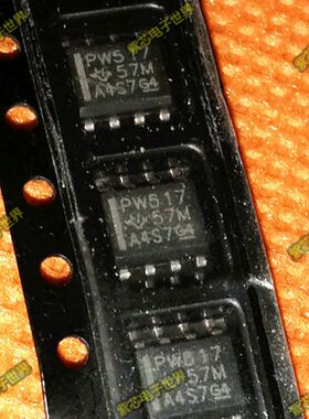 全新 TCA9517DR TCA9517 PW517 SOP8 原装现货 质量保证