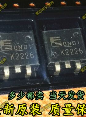 K2226 场效应管 MOS 全新质量  2SK2226 贴片TO263封装直拍