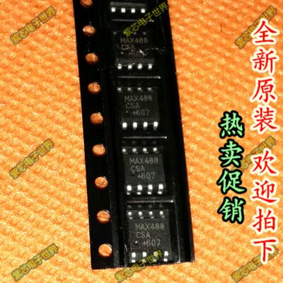 MAX488CSA 线路收发器 5伏电压  MAX488芯片 sop8贴片