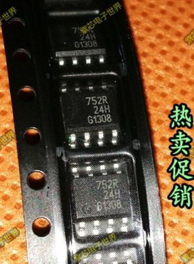 BSP752T 752T 原装SOP-8 BSP752R 752R 接口收发器芯片 直拍